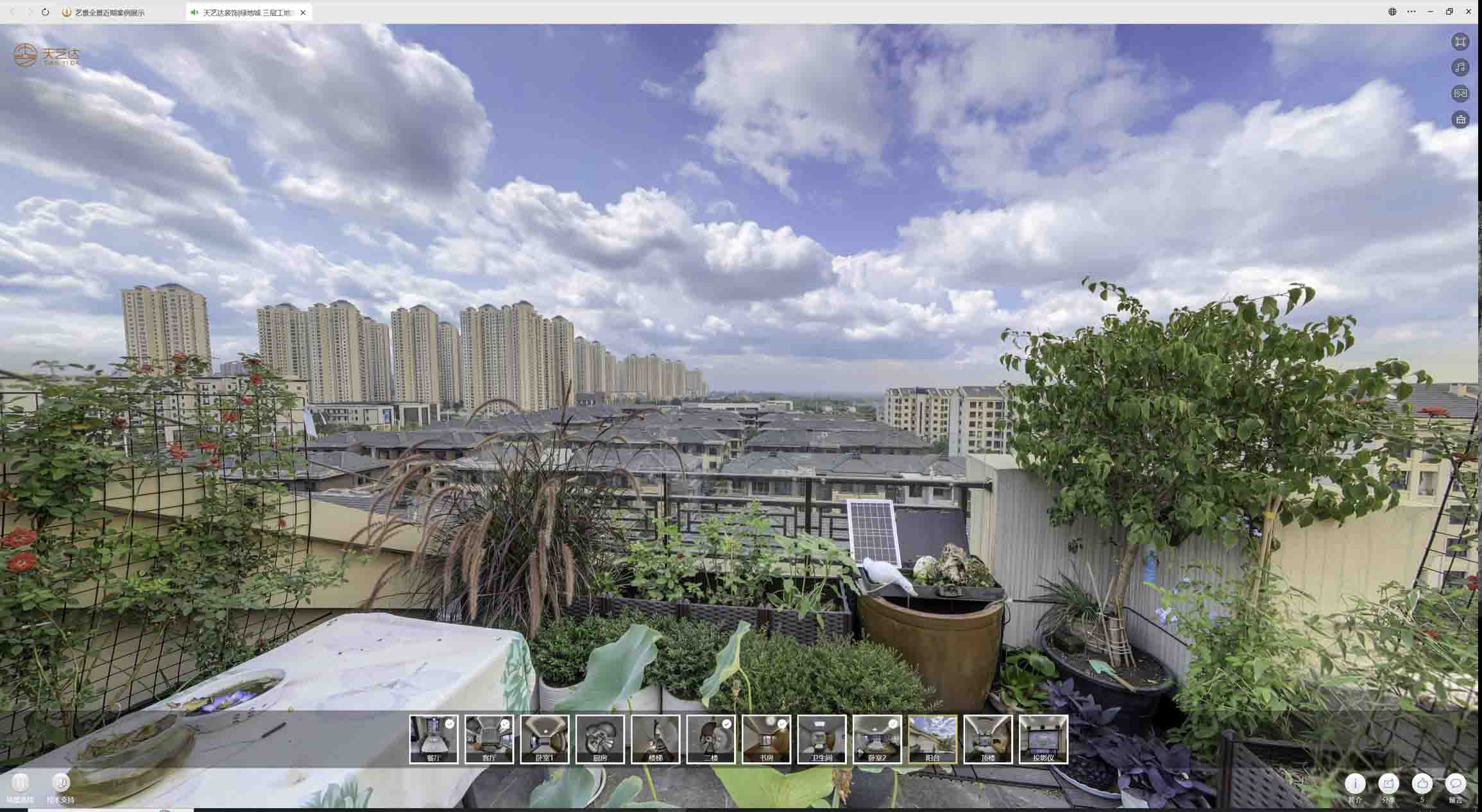 蓬安喻德江陶瓷馆